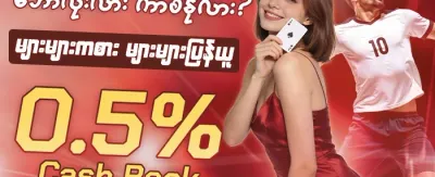 လူကြိုက်အများဆုံးစလော့ အခမဲ့လှည့်မှု promotion