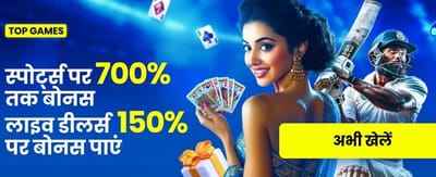 Casino Sport